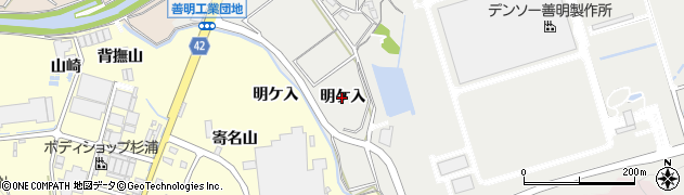 愛知県西尾市善明町（明ケ入）周辺の地図