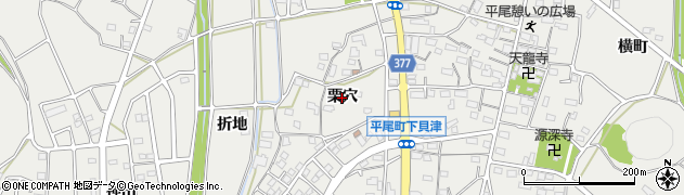 愛知県豊川市平尾町（栗穴）周辺の地図