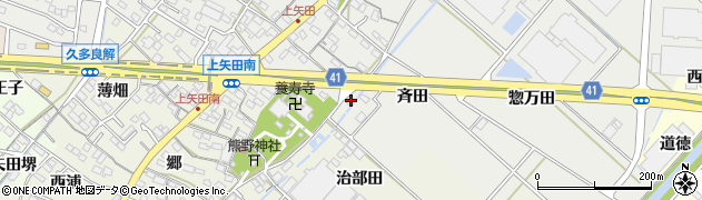 愛知県西尾市上矢田町斉田67周辺の地図