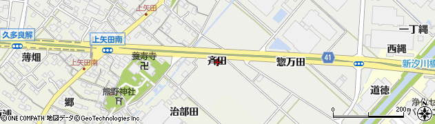 愛知県西尾市上矢田町斉田周辺の地図