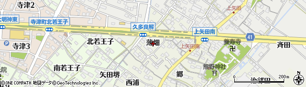 愛知県西尾市下矢田町（薄畑）周辺の地図