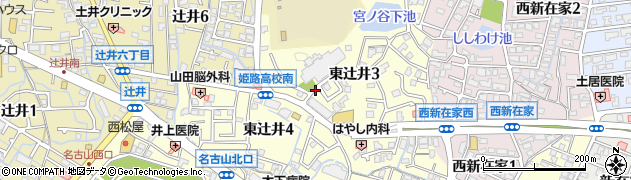 東辻井団地第二公園周辺の地図
