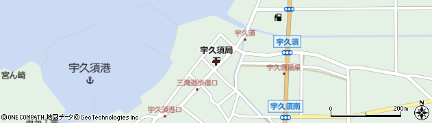宇久須郵便局周辺の地図