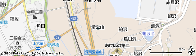 愛知県額田郡幸田町深溝愛宕山周辺の地図