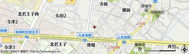 愛知県西尾市下矢田町久多良解1周辺の地図