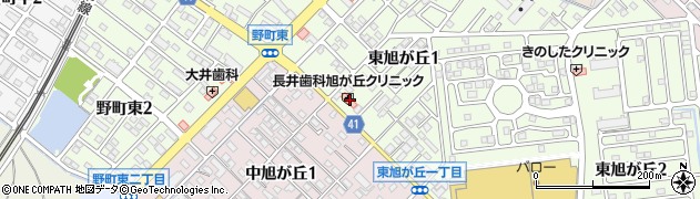 長井歯科旭が丘クリニック周辺の地図