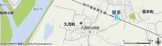 兵庫県小野市久茂町周辺の地図