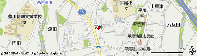 愛知県豊川市平尾町天神周辺の地図