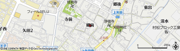 愛知県西尾市上矢田町（郷前）周辺の地図