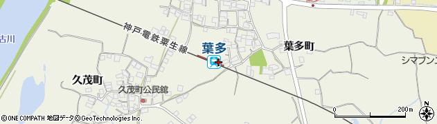 葉多駅周辺の地図