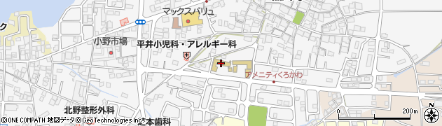 小野市立　小野東幼稚園周辺の地図