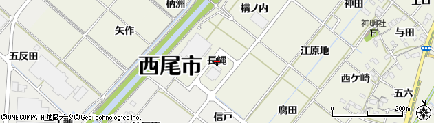 愛知県西尾市深池町（長縄）周辺の地図