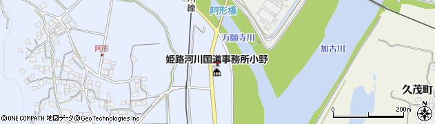 兵庫県小野市阿形町1081周辺の地図