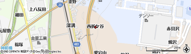 愛知県額田郡幸田町深溝西折ケ谷周辺の地図