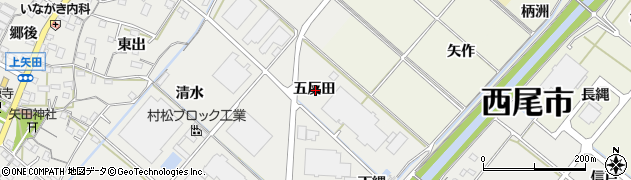 愛知県西尾市上矢田町五反田周辺の地図