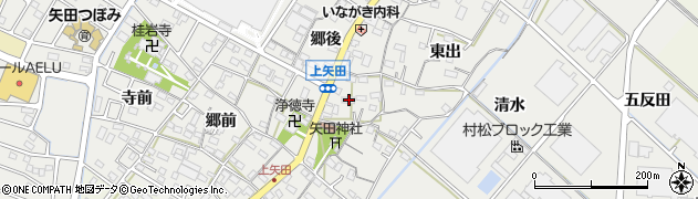 愛知県西尾市上矢田町郷後85周辺の地図