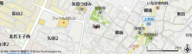愛知県西尾市上矢田町（寺前）周辺の地図
