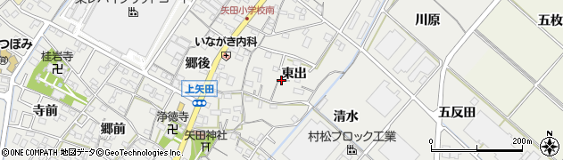 愛知県西尾市上矢田町周辺の地図
