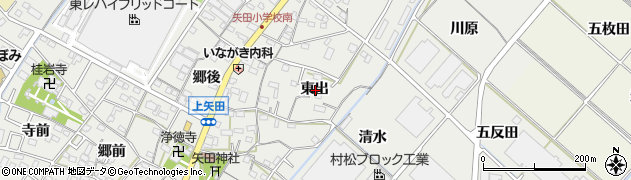 愛知県西尾市上矢田町東出周辺の地図
