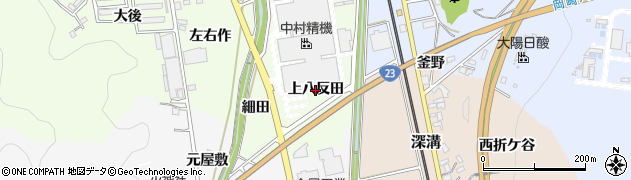 愛知県幸田町（額田郡）六栗（上八反田）周辺の地図