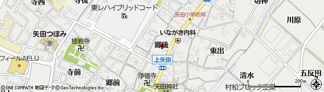愛知県西尾市上矢田町郷後周辺の地図