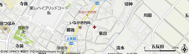 愛知県西尾市上矢田町東出48周辺の地図