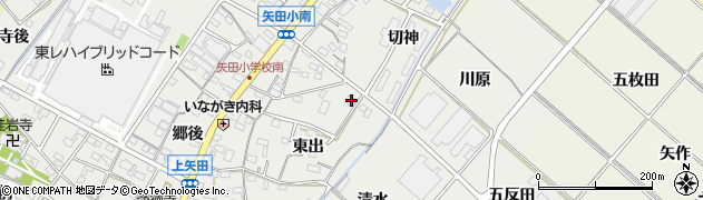 愛知県西尾市上矢田町東出62周辺の地図