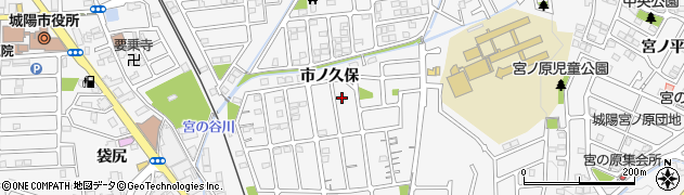 京都府城陽市寺田（市ノ久保）周辺の地図