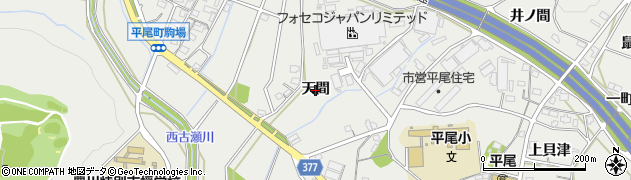 愛知県豊川市平尾町（天間）周辺の地図