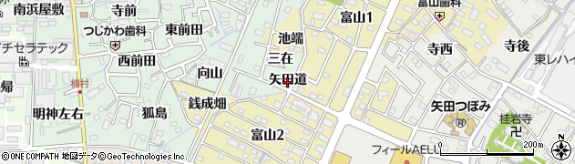 愛知県西尾市富山町（矢田道）周辺の地図