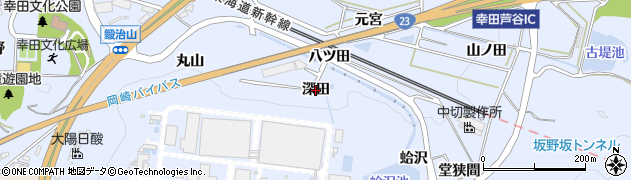 愛知県幸田町（額田郡）芦谷（深田）周辺の地図