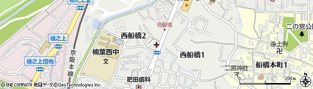 大阪府枚方市西船橋周辺の地図