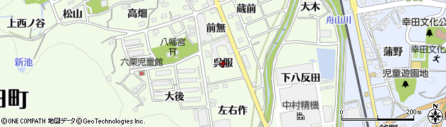 愛知県幸田町（額田郡）六栗（呉服）周辺の地図