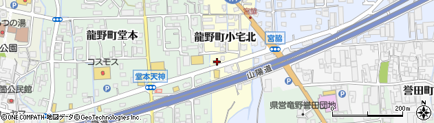 兵庫県たつの市龍野町小宅北64周辺の地図
