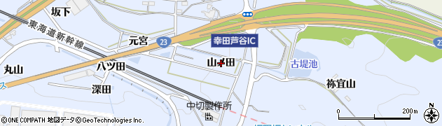 愛知県幸田町（額田郡）芦谷（山ノ田）周辺の地図