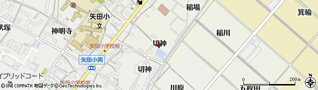 愛知県西尾市国森町（切神）周辺の地図
