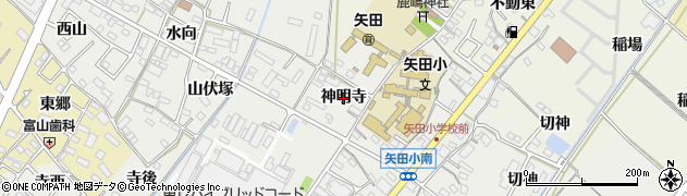 愛知県西尾市上矢田町（神明寺）周辺の地図