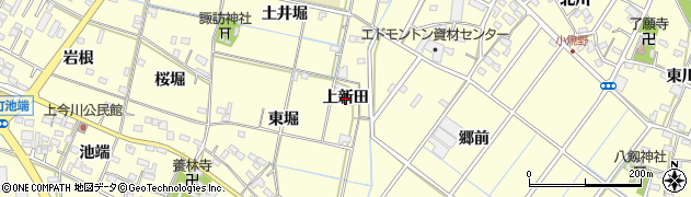 愛知県西尾市今川町（上新田）周辺の地図
