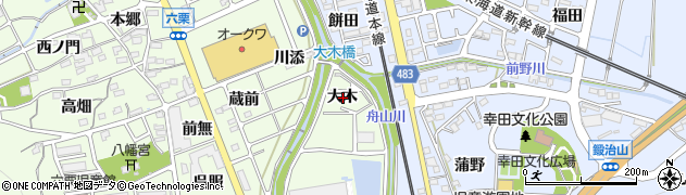 愛知県額田郡幸田町六栗大木周辺の地図