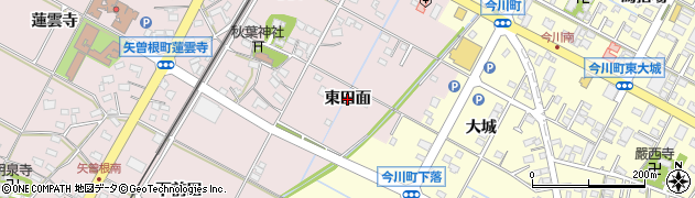 愛知県西尾市矢曽根町（東田面）周辺の地図