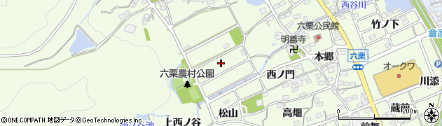 愛知県幸田町（額田郡）六栗（西ノ谷）周辺の地図