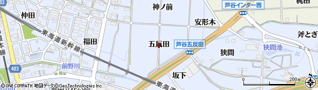 愛知県幸田町（額田郡）芦谷（五反田）周辺の地図