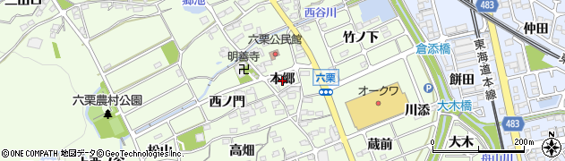 愛知県額田郡幸田町六栗本郷周辺の地図