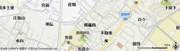 愛知県西尾市国森町郷蔵南周辺の地図