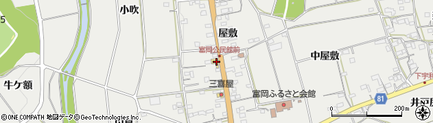 愛知県新城市富岡（屋敷）周辺の地図