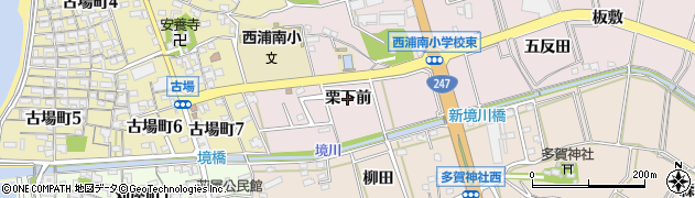 愛知県常滑市古場（栗下前）周辺の地図