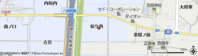 京都府八幡市内里（松ケ外）周辺の地図