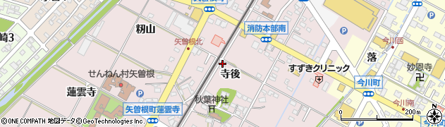 愛知県西尾市矢曽根町（寺後）周辺の地図