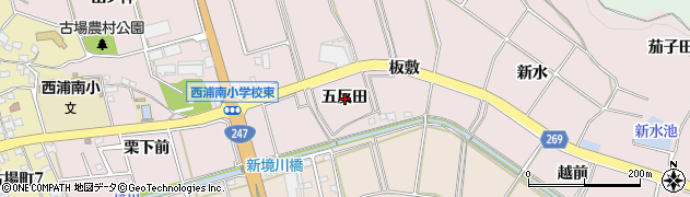 愛知県常滑市古場五反田周辺の地図
