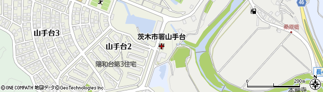 茨木市消防署山手台分署周辺の地図